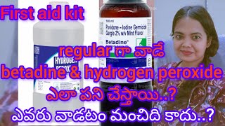 regular గా వాడే betadine amp hydrogen peroxide ఎలా పని చేస్తాయి ఎవరు వాడటం మంచిది కాదు [upl. by Melina]