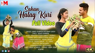 Sahan Halag Kuri  Full Video 2023  New Santali Video 2023  StaringBintu Soren amp Sapna Hansda [upl. by Dulcia]