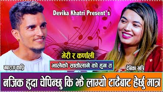 भालेले पनि तह लगाउन न सक्नी को हुन् त देविका  New Live Dohori Nabaraj Kapri VS Devika Khatri 2081 [upl. by Sirac260]