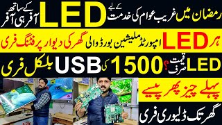 LED ki Sale Lag gai Ramzan offer  LED TV wholesale market in Pakistan  4K LED price in Pakistan [upl. by Eniliuqcaj]