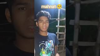 Mahnat kya hota hai 🥺 Minivlogsshorts minivlog vlog [upl. by Nealey]