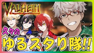 【Valheim】帰ってきたゆるスタりの森！なんかアビゲイルみたいな名前の武器使ってたような気がする【アルランディスホロスターズ】 [upl. by Pond]