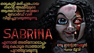 SABRINA Full Movie Malayalam Explanation moviesteller3924 Movie Explained In Malayalam [upl. by Yonit]