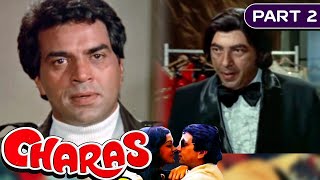 Charas  Part  2 1976  Bollywood Superhit Action Movie  Dharmendra Hema Malini Amjad Khan [upl. by Lemay]