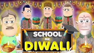 School Me Diwali 🪔🧨  स्कूल में दिवाली  KomedyKeKing  Diwali Special  Diwali Funny Comedy [upl. by Yelsha]