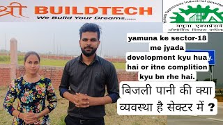 yamuna sector me development kitni hui hai  yamuna authority plot [upl. by Agata879]