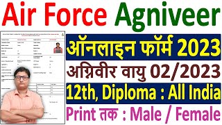 Air Force Agniveer Vayu Online Form 2023 Kaise Bhare ¦How to Fill Air Force Agniveer Form 2023 Apply [upl. by Nikolos]