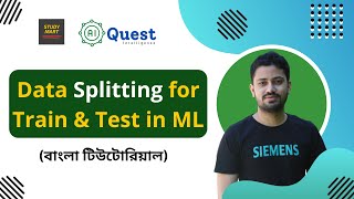 Data Splitting  TrainTest Split for Evaluating Machine Learning Algorithms Bangla [upl. by Fayre708]