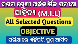 10th class half yearly exam paper 2023  class 10 exam question answer 2023 mil [upl. by Gautea]