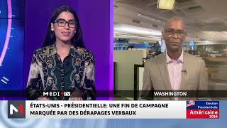 Élection présidentielle américaine de 2024 Les enjeux avec Abdourahman Dia [upl. by Chanda532]