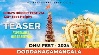 DNM FEST  2024  Official Teaser  Huskuru Madduramma Devi Jaatre  Manohar Marappa [upl. by Jerrine]