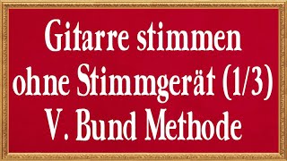 Gitarre stimmen ohne Stimmgerät 13 5 Bund Methode  Anfänger [upl. by Doty609]