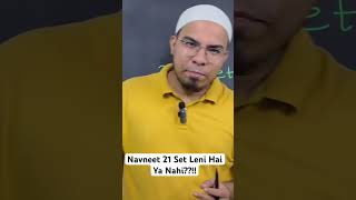 Navneet 21 लेना चाहिए या नहीं  SSC Maharashtra Board Exam 2024 Nasir Sir [upl. by Nyliak]