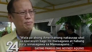 Dating Pres Noynoy Aquino sinagot ang mga sinabi ni Pres Duterte kaugnay sa Mamasapano operation [upl. by Attenej]