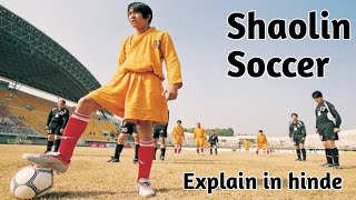 Shaolin Soccer movie explain in urduhindemovies explation [upl. by Yffub]