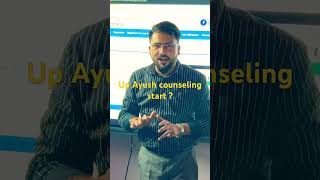 Up Ayush 2024 counseling start [upl. by Nilloc]