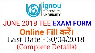 IGNOU JUNE TEE 2018  IGNOU EXAM FORM 2018  HOW TO FILL IGNOU EXAM FORM 2018 [upl. by Procto165]