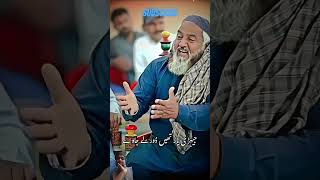 Ek pasa dolat duniya di🥲 comedy [upl. by Assirem593]