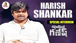 Harish Shankar Exclusive Interview About Gaddalakonda Ganesh Movie  Varun Tej  VanithaTV [upl. by Nage]