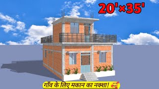 2035 Home Plan  best 2 bhk douse design in village  small house design in India CivilPathshala [upl. by Ibloc]