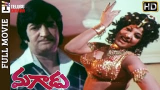 Magadu Telugu Full Movie  NTR  Manjula  Anjali Devi  KV Mahadevan  Telugu Cinema [upl. by Lloyd]