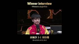 【莎头】孙颖莎女单 R16 中国大满贯2024 赛后采访 SUN YINGSHA WS R16 interview WTT China smash 2024 [upl. by Charley]