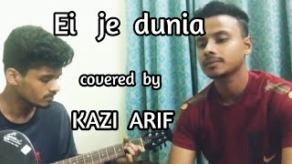 Ei je dunia এই যে দুনিয়া  Bagdhara Cover song  Kazi Arif  Anindo Opi [upl. by Alahc]