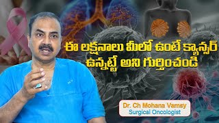 quotCancer Symptoms You Shouldnt Ignore Dr Ch Mohana Vamsy Best Oncologist in Hyderabad  Cancer [upl. by Evita]