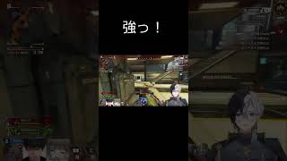 強すぎるKamito！【apex】 Shorts [upl. by Yevre940]