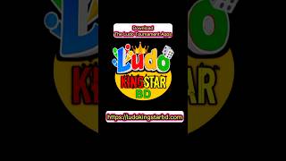 লুডু খেলে টাকা ইনকাম Ludo Khele taka income Ludo King Star BD [upl. by Artaed]