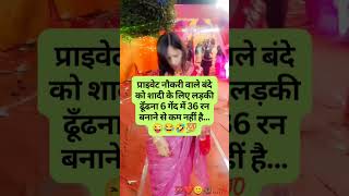 Radhe radhe🙏🏻❤️🥰 Radhe krishna Krishna Radhe radhe [upl. by Elleirad]