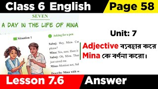 English Class Six Unit 7 lesson 76  ৬ষ্ঠ শ্রেণির ইংরেজি পৃষ্ঠা ৫৮৬০ Page 58 59 60 class6 [upl. by Anadal716]