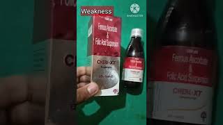 Cheri xt syrup in Hindi खून बनाने बाली सबसे बढ़िया सिरप [upl. by Sadinoel]