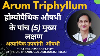 Arum Triphyllum  Dr Handes Explanation of Medicine  Five Principal Symptoms  BHMS [upl. by Relyk]