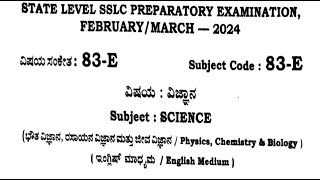 KSEEB SSLC SCIENCE PREPARATORY EXAM QUESTION PAPER I BOARD EXAM 2024 I CLASS 10 [upl. by Yemiaj]