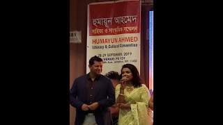 Bangla Song  Sonar Konna by Meher Afroz Shaon [upl. by Elyrrad]