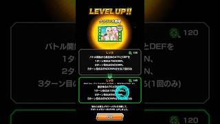 サポートメモリー強化「クリリン大熱唱」クリア編成【攻略】 ドッカンバトル dokkanbattle dragonball [upl. by Suilmann677]