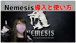 【SkyrimSE】『Nemesisの導入と使い方など』 2021年版！TES6まで遊べるMOD環境の導入・設定：15 [upl. by Ycnaf]