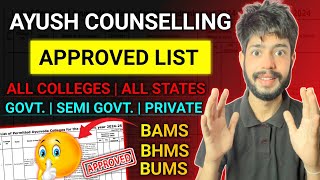 Ayush Colleges Approved List 202425  Ayush Counselling 2024 Date Ayush Counselling Kab Start hoga [upl. by Llertnahs]