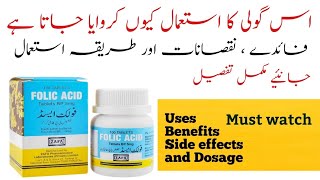 Folic Acid Tablet benefits usesside effect and dosageFolic Acid Tablet k faidy UrduMJNAUnity [upl. by Damalas]