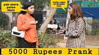 5000 Rupees Prank  Pranks In Pakistancrazycomedy9838 [upl. by Hanad807]