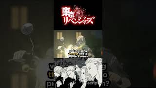 Tokyo Revengers Anime Trailer anime manga [upl. by Gris]