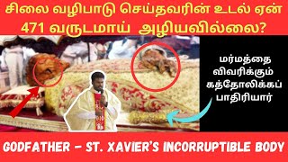 அழியா உடல்காரணம்GodFather  St Xavier’s Incorruptible Body The Mystery [upl. by Elenore]