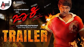 Jackie Trailer  DrPuneeth Rajkumar  Bhavana Menon  VHarikrishna  Yogaraj Bhat  Suri [upl. by Demetrius287]