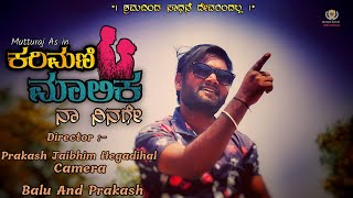 Karimani Maalika Na Ninage Cover Song Samad Gadiyar kannada album song [upl. by Atla]