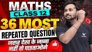 Class 12th Maths Most Repeated Questions 2024  Class 12th Maths Important Questions Board Exam 2024 [upl. by Scrope]