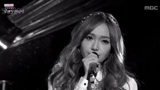 Jessica  Someday 제시카  섬데이 Romantic Fantasy 20130101 [upl. by Gerc805]