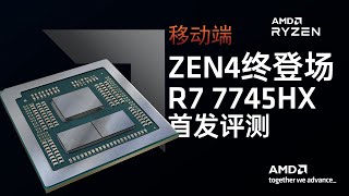 R7 7745HX in review [upl. by Eisse]