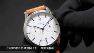 Habring2 Chrono COS [upl. by Soane]