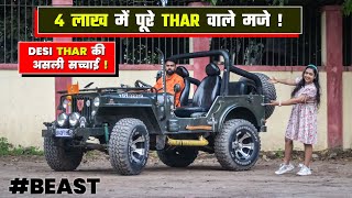 Modified Willys Jeep Review  Price4 Lakhs  All Details Of Modified Open Jeep [upl. by Fleisher]